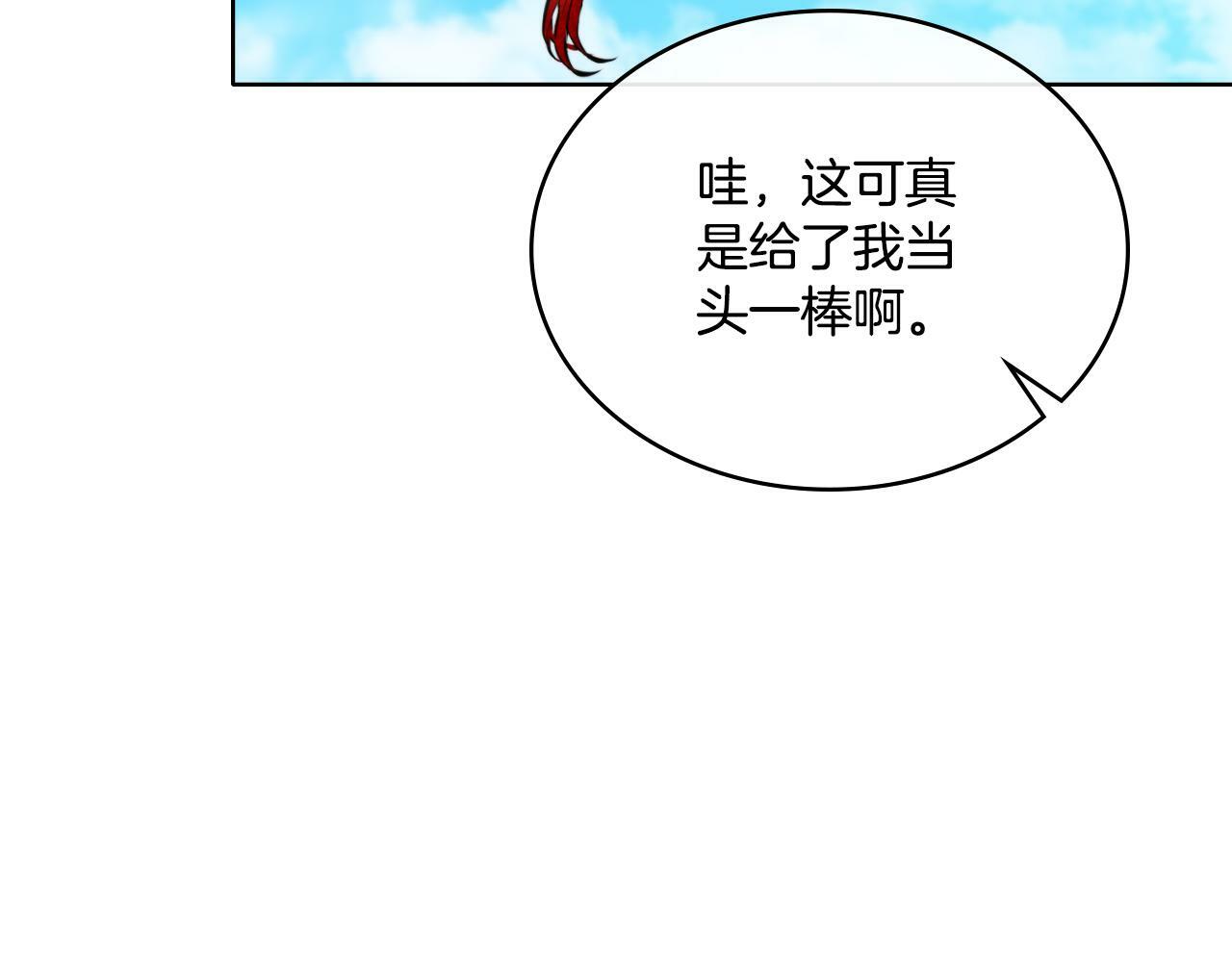 第27话 所谓的感情89