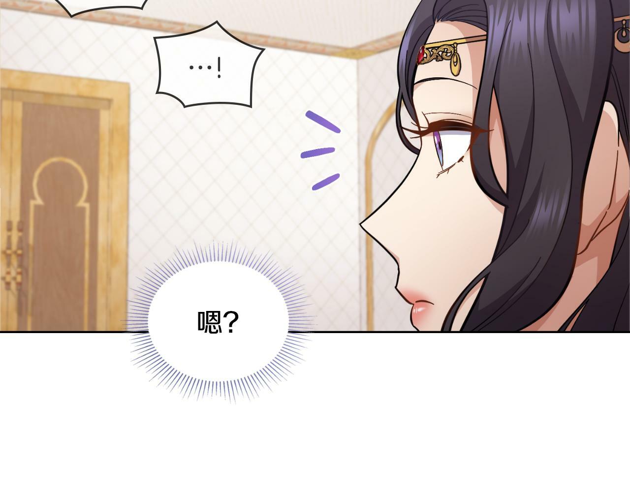 第29话 不要逃跑91