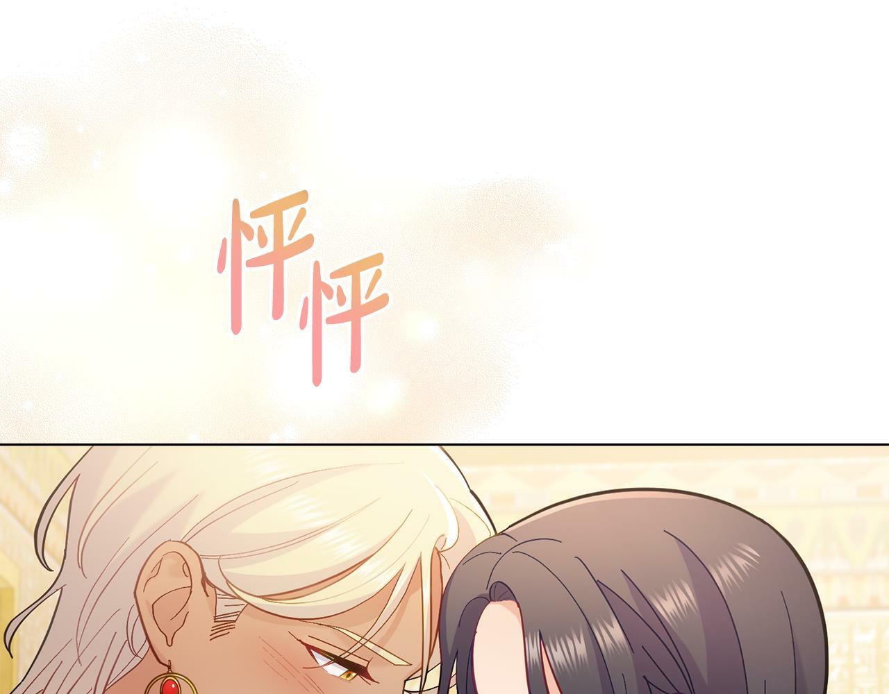 第6话 签订契约55