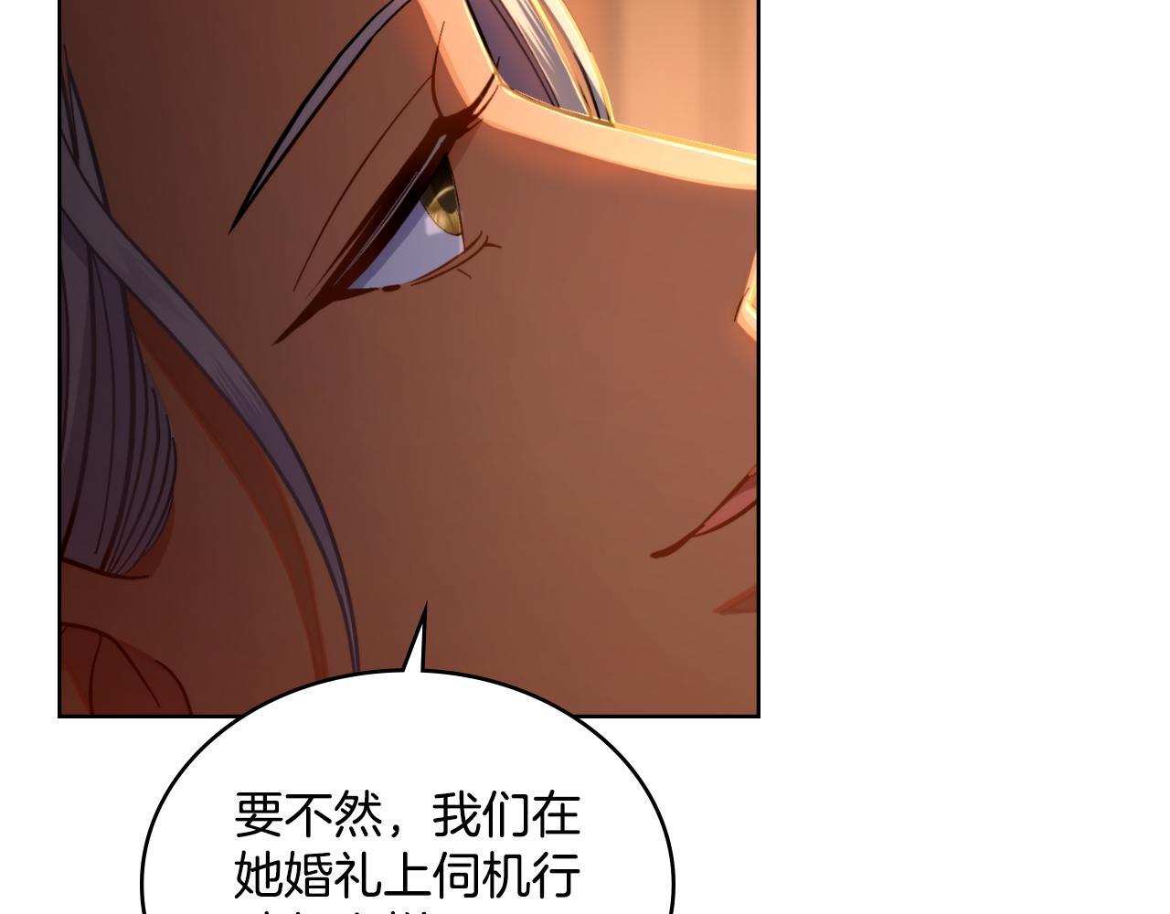 第37话 所谓海洋女神181