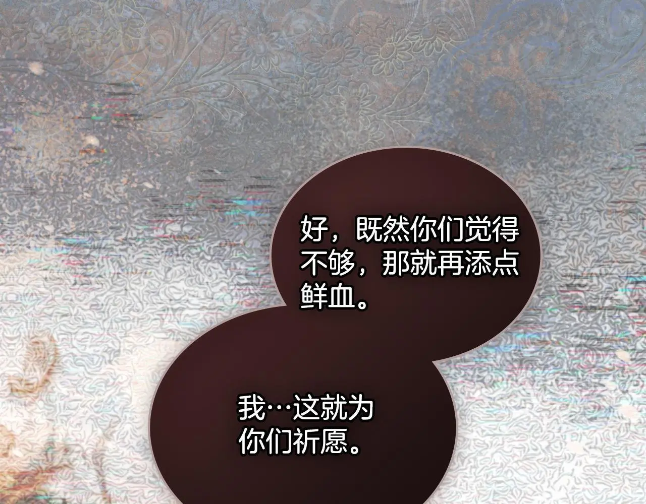第64话 禁止外出96