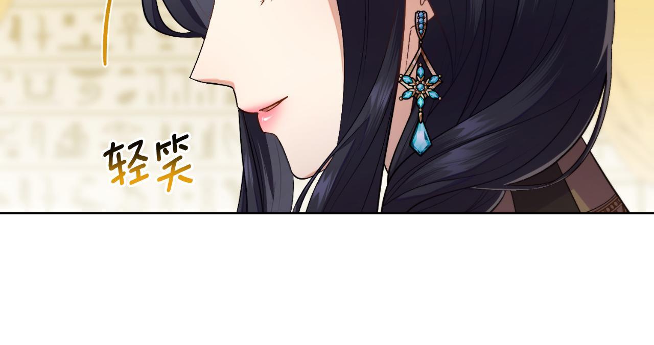 第52话 秘密见面28