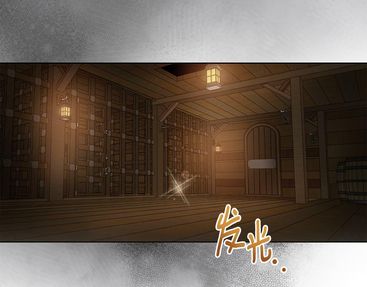 第11话 侍寝对象？41