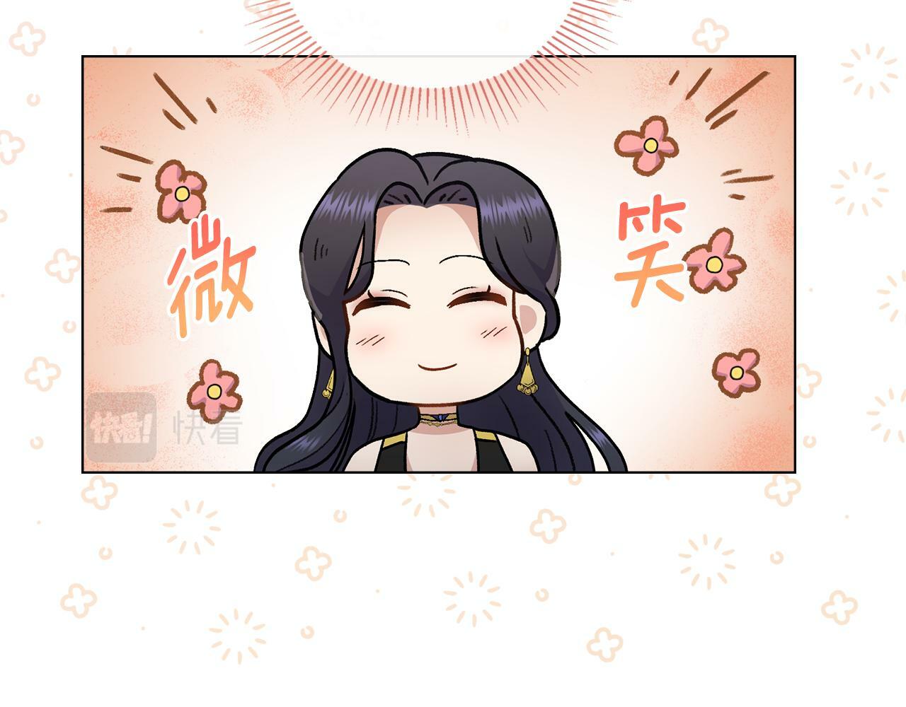 第14话 入域仪式46