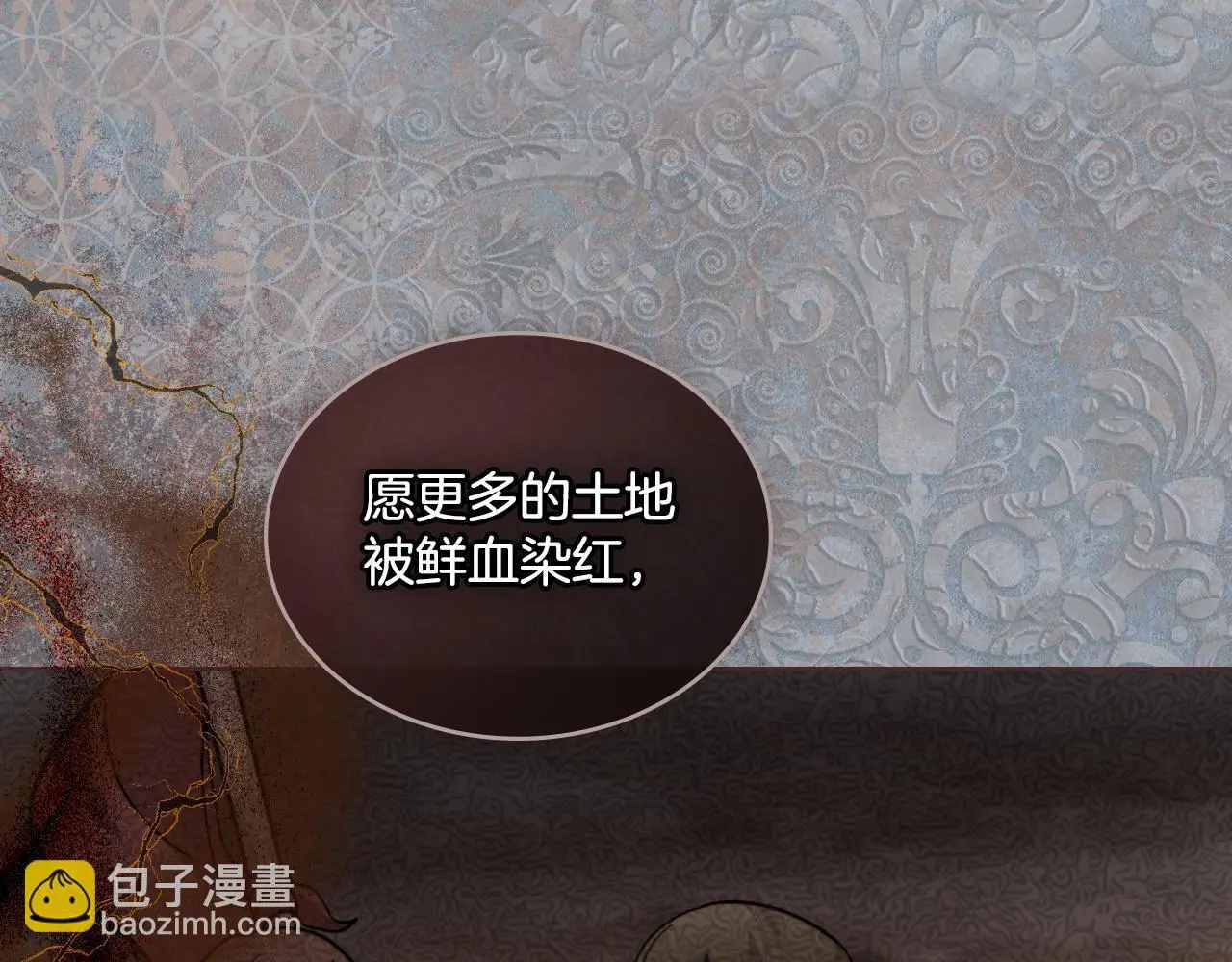 第64话 禁止外出100