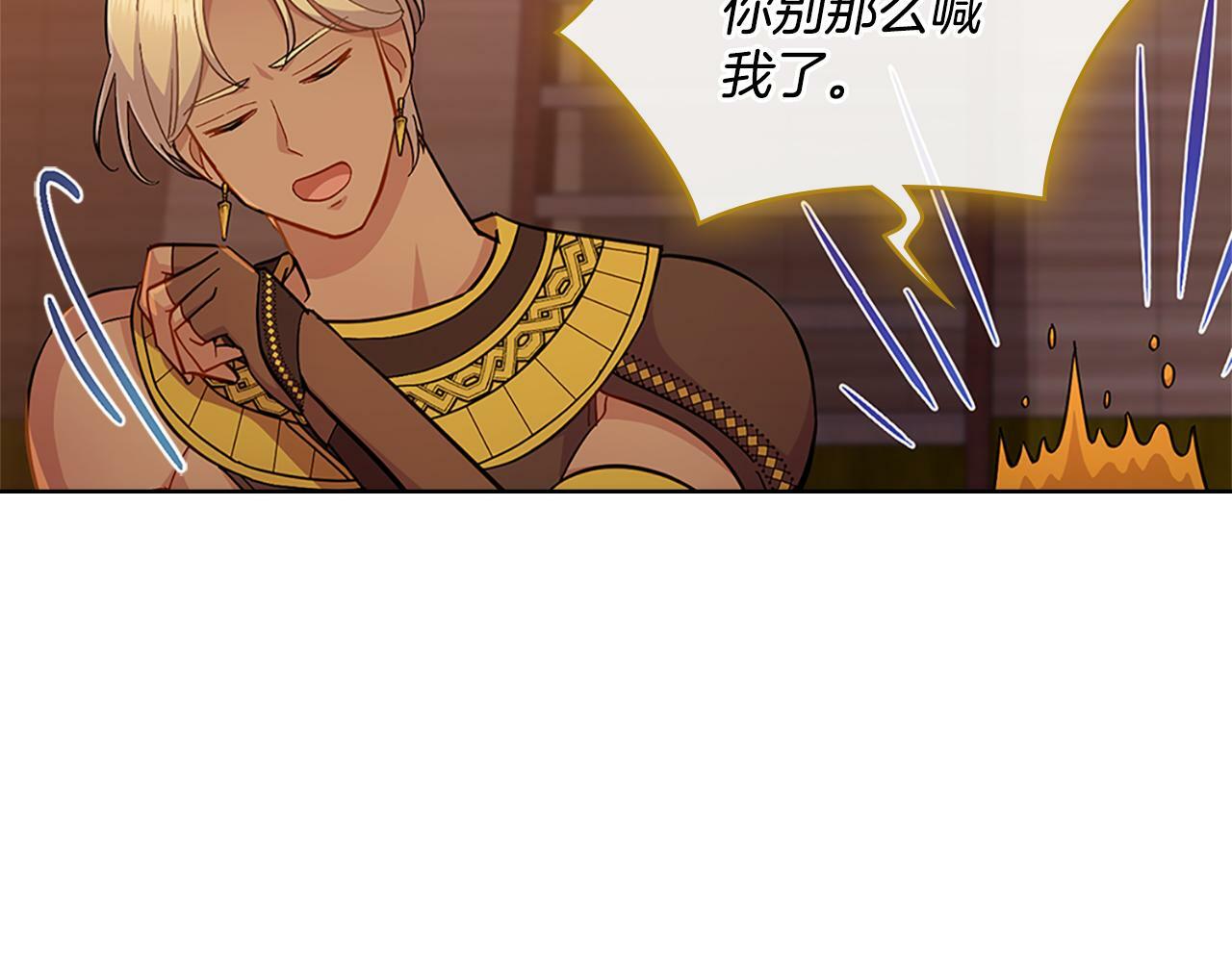 第22话 变异种100
