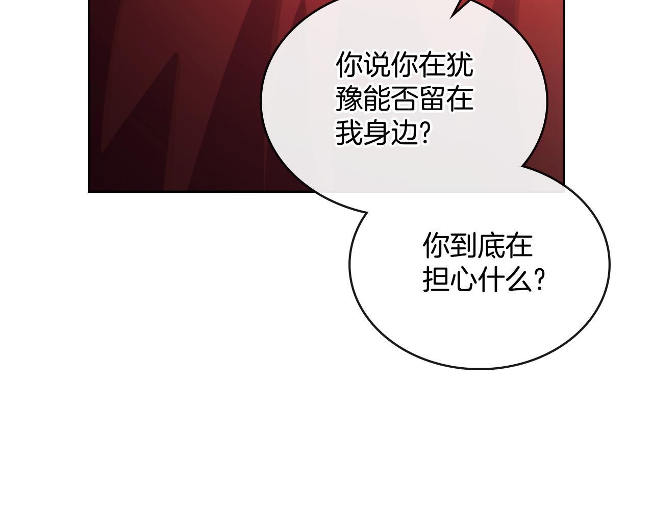 第40话 后悔也没关系105