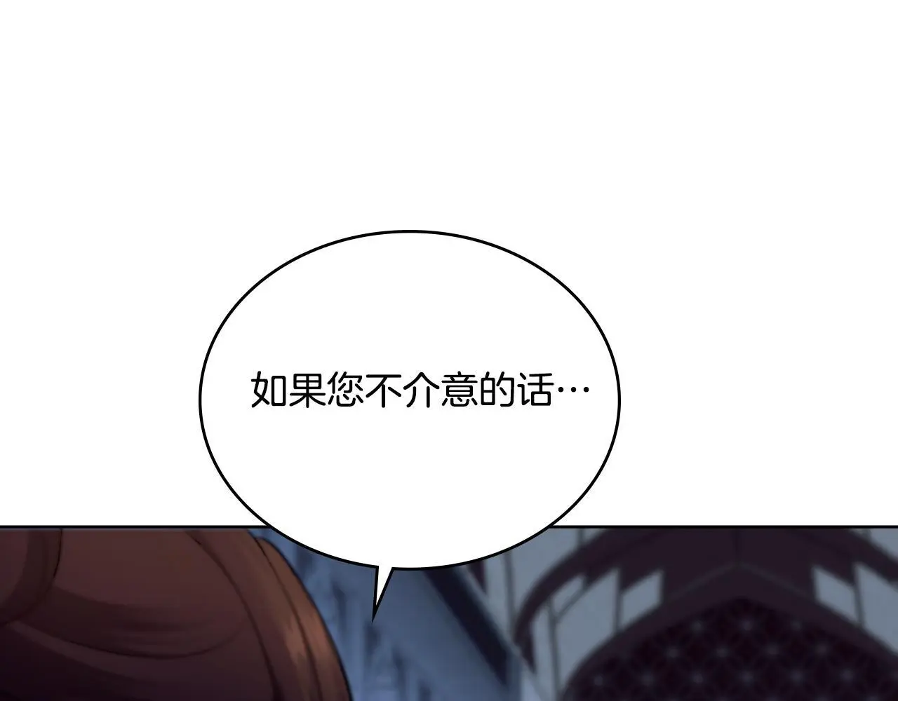 第61话 深夜谢罪95