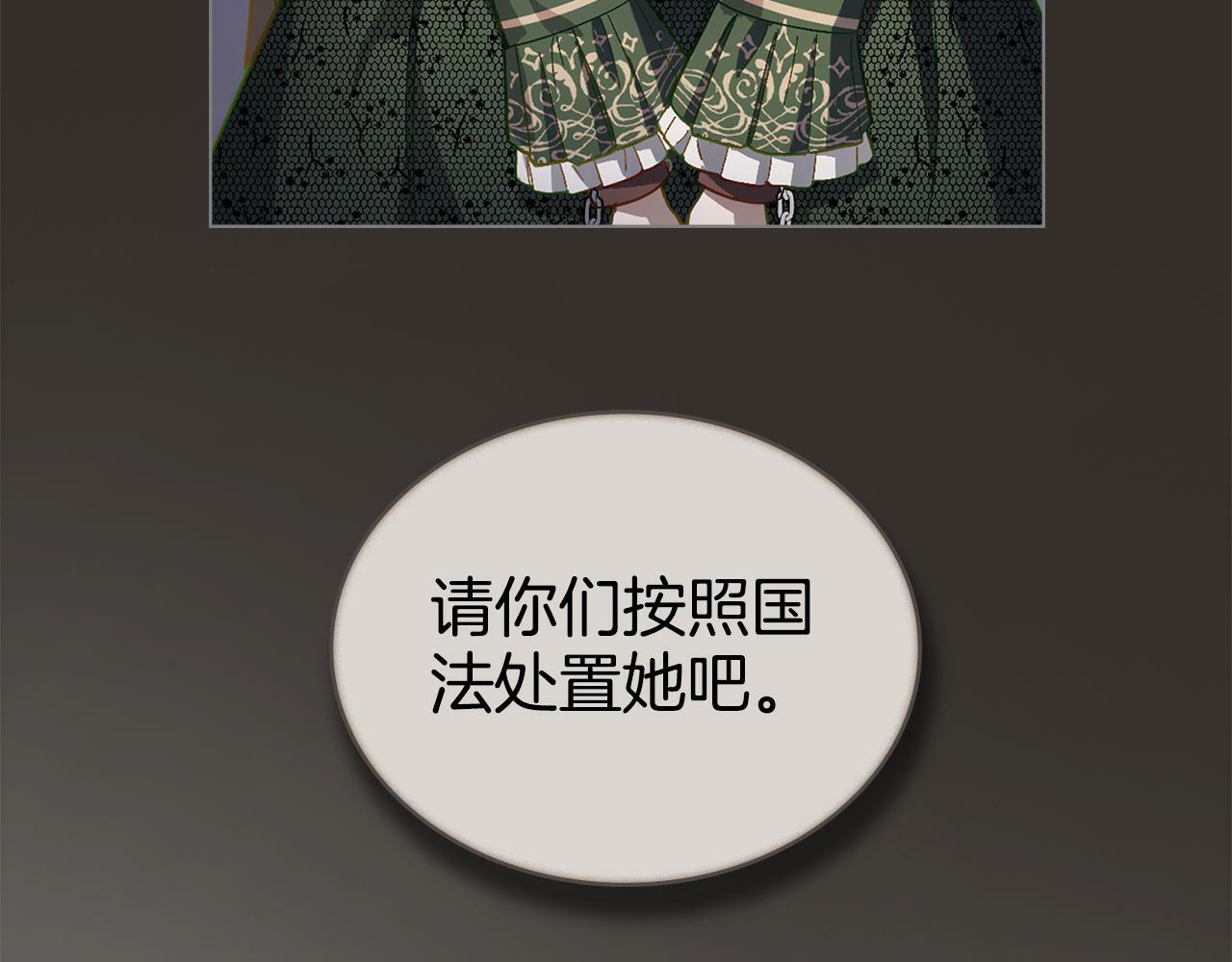 第1话 被通缉了？188