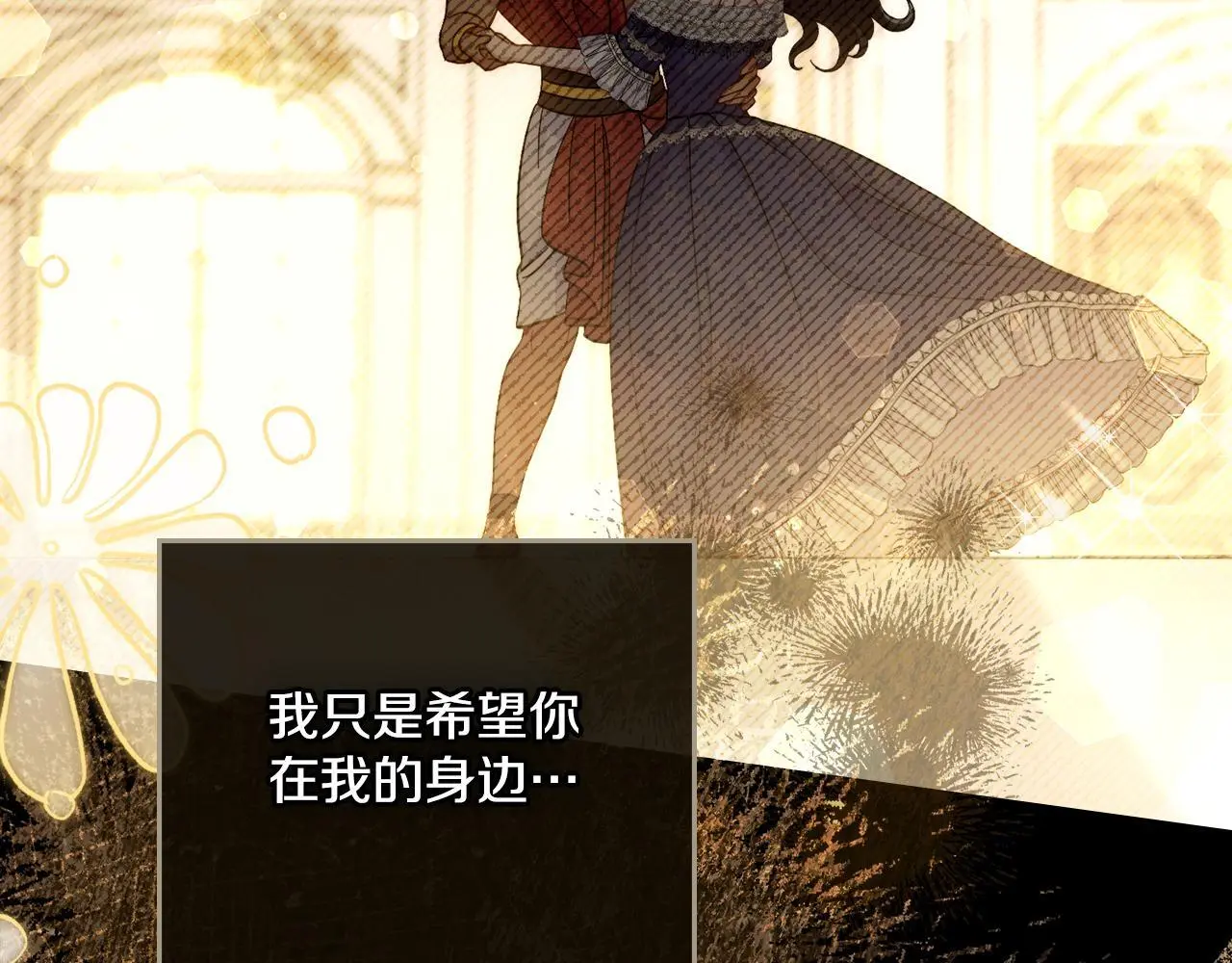 第66话 存在违反规则74