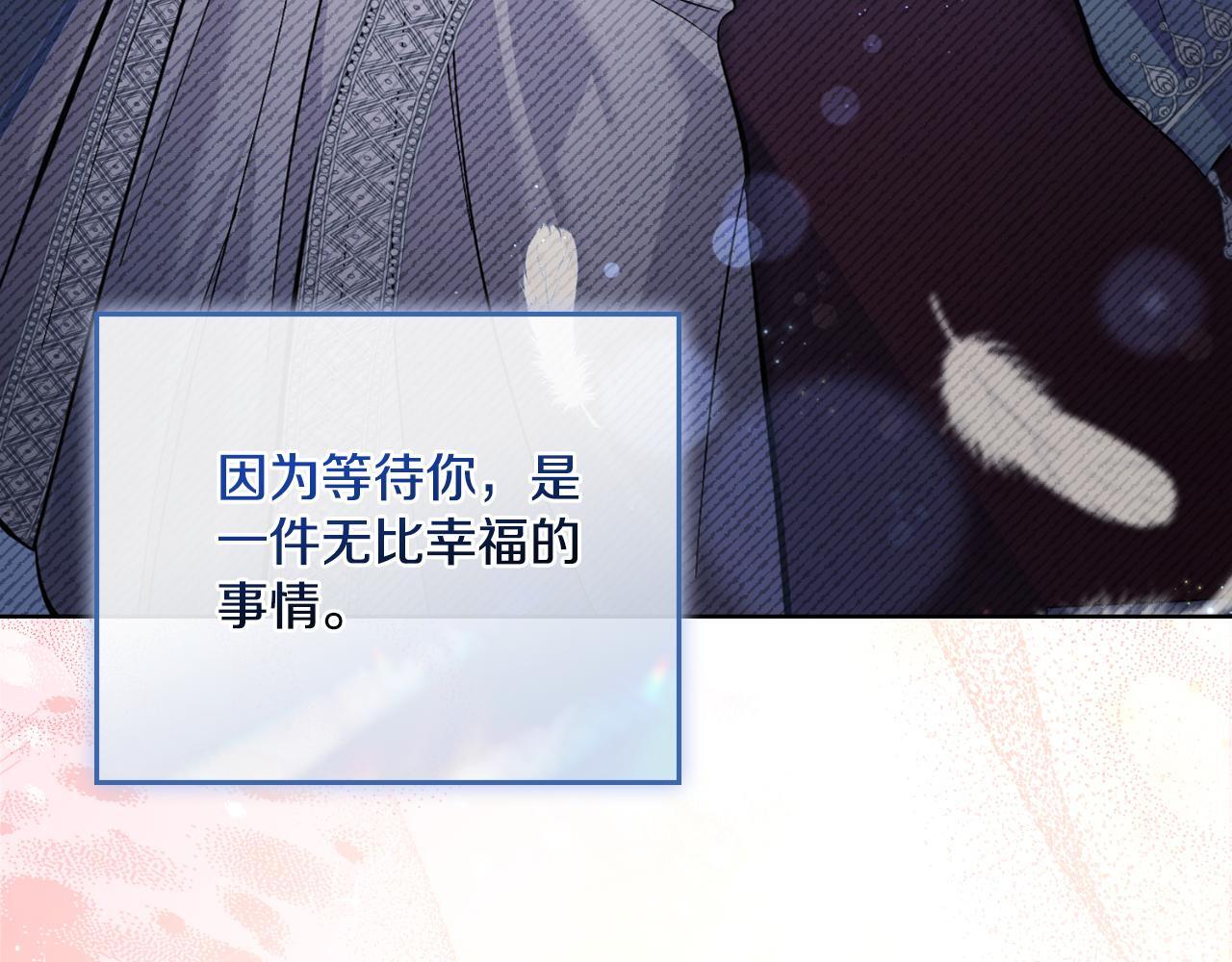 第33话 不要再受伤了143