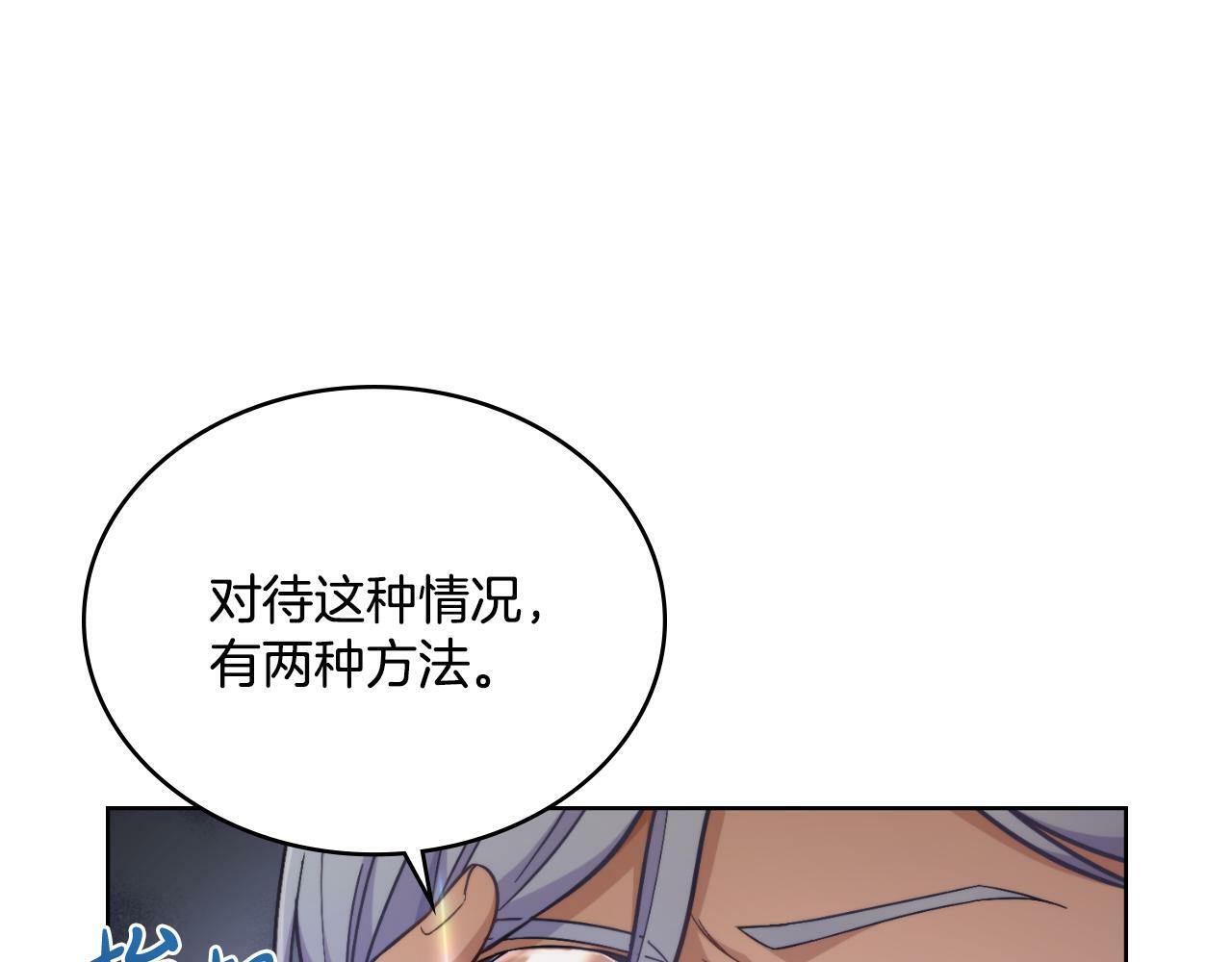 第28话 送你件礼物20