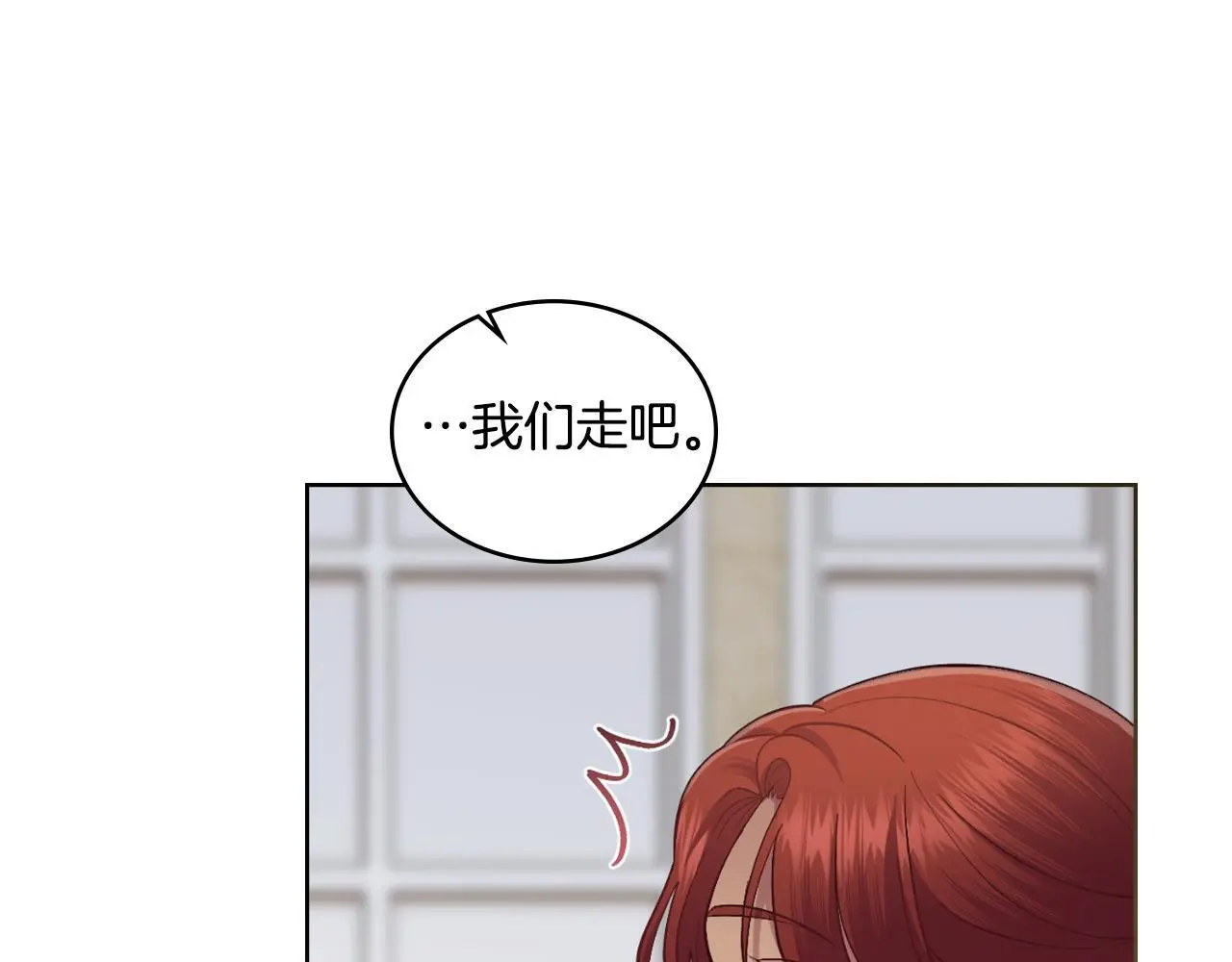 第58话 预备后妃69