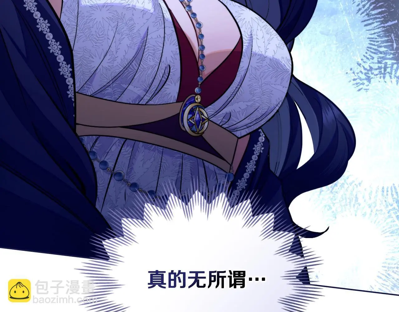 第61话 深夜谢罪66