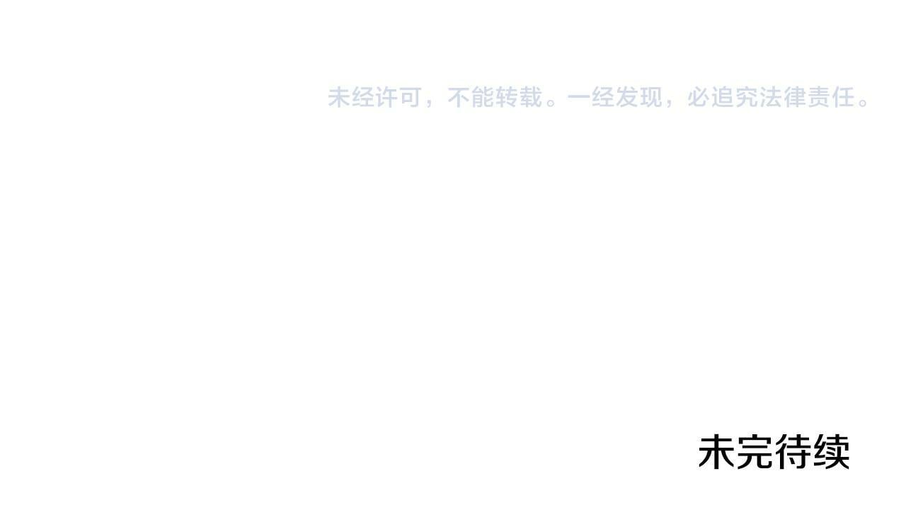 第27话 所谓的感情191