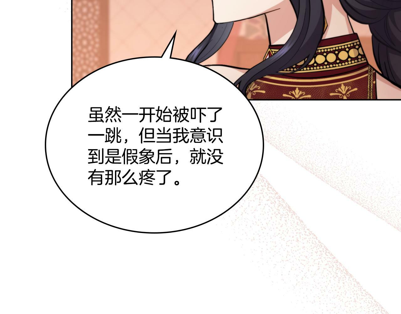 第28话 送你件礼物60