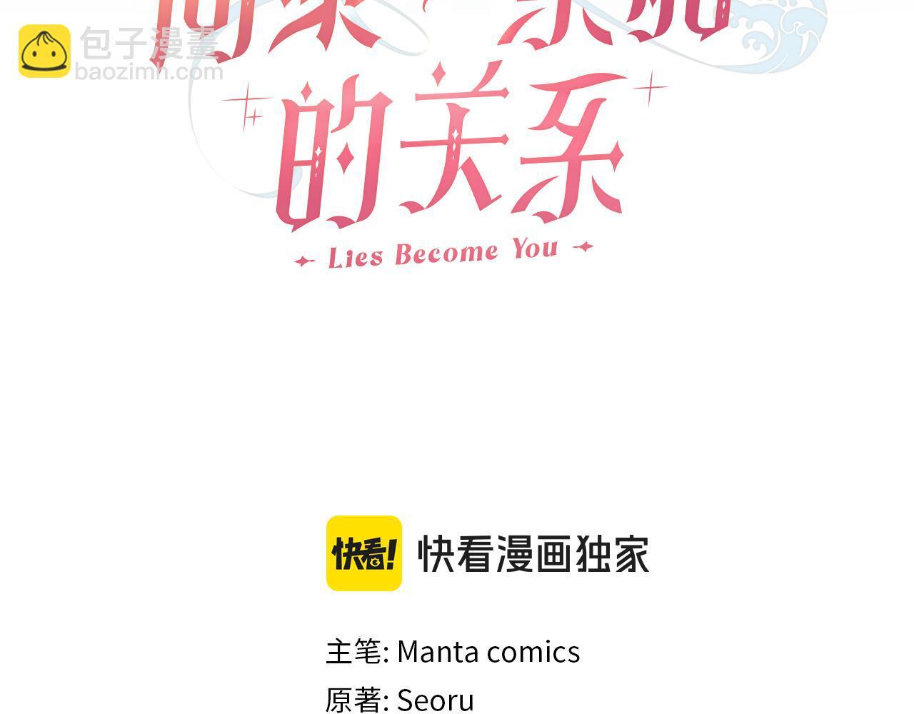 第43话 婚礼开始26