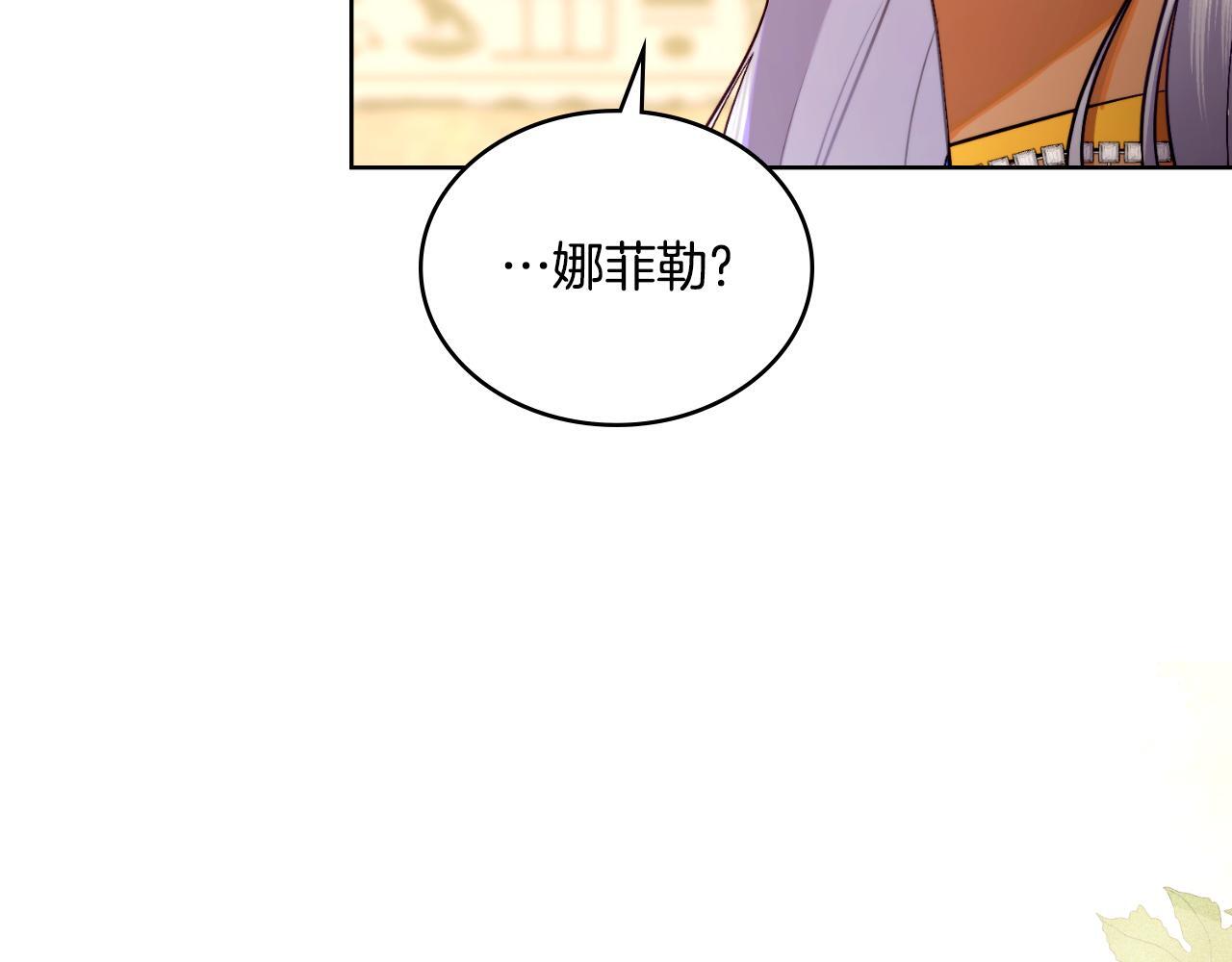 第50话 举手之劳70