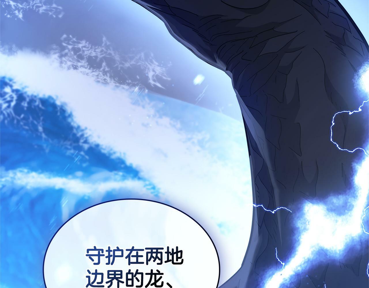 第20话 感知魔力35