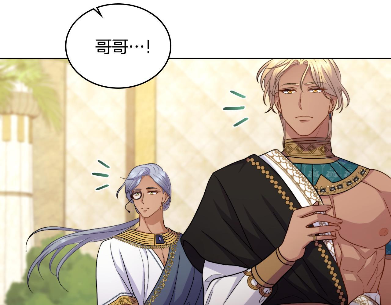 第51话 有所隐瞒111