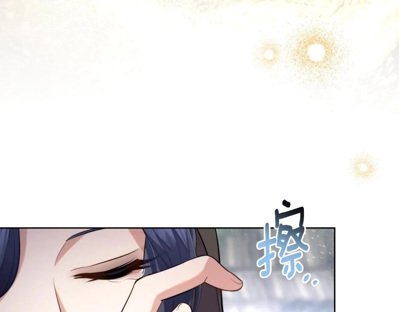 第56话 你无需知道106