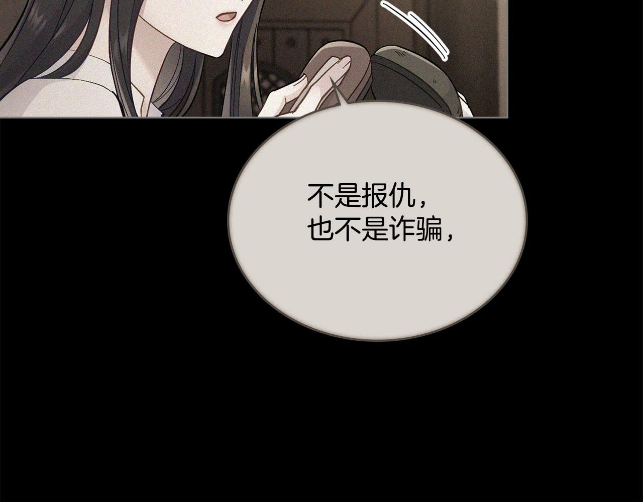 第1话 被通缉了？128