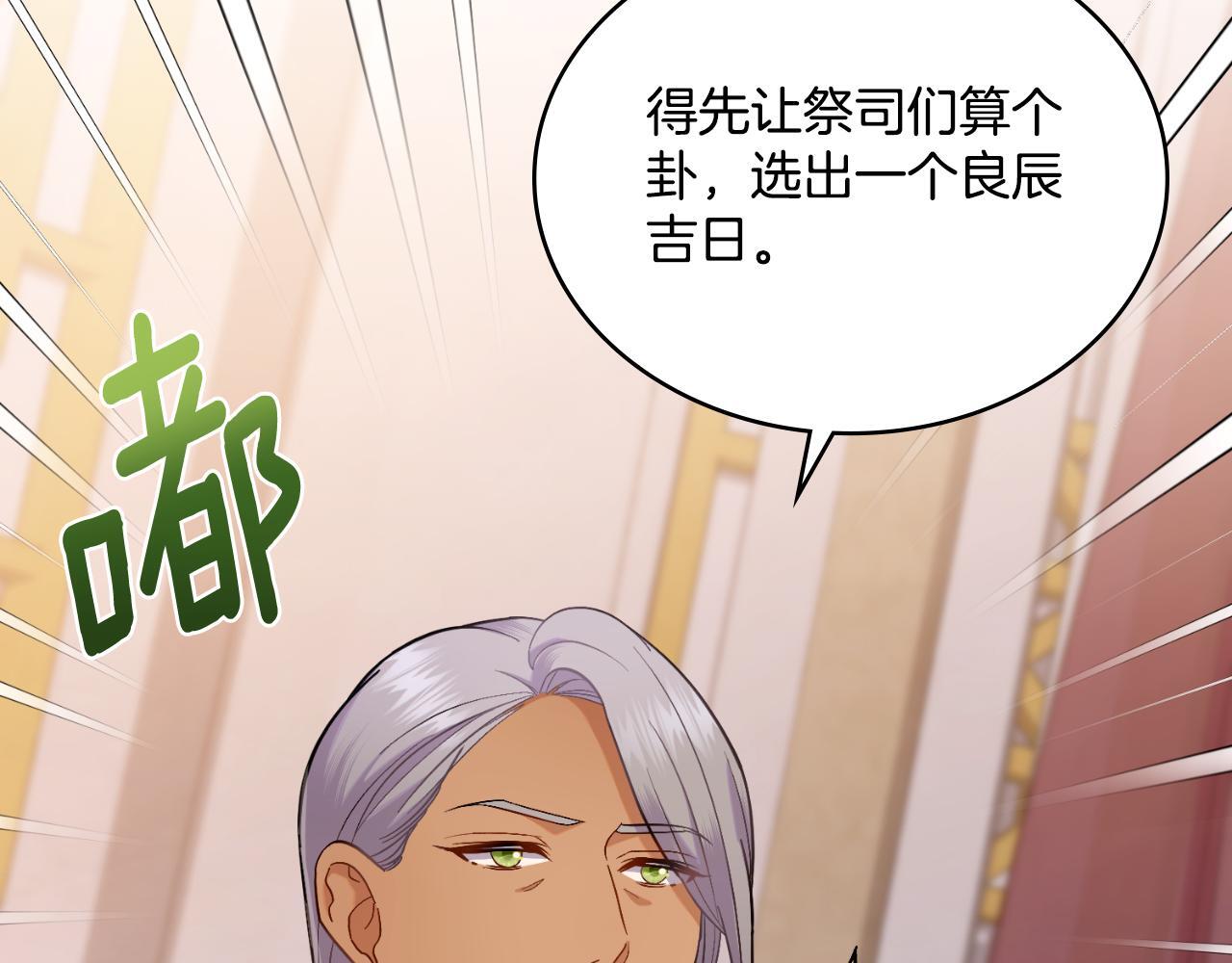 第37话 所谓海洋女神67