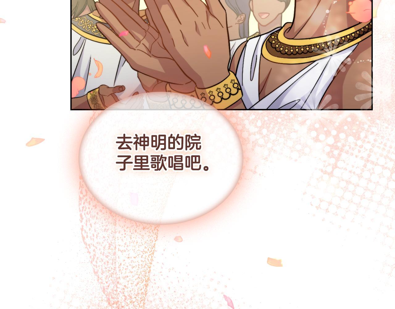 第44话 你的全部95
