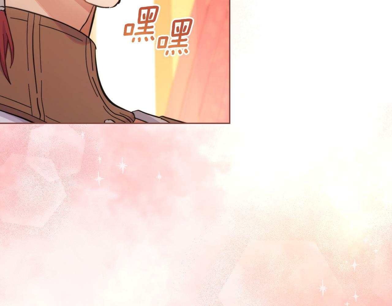 第23话 危险发言？44