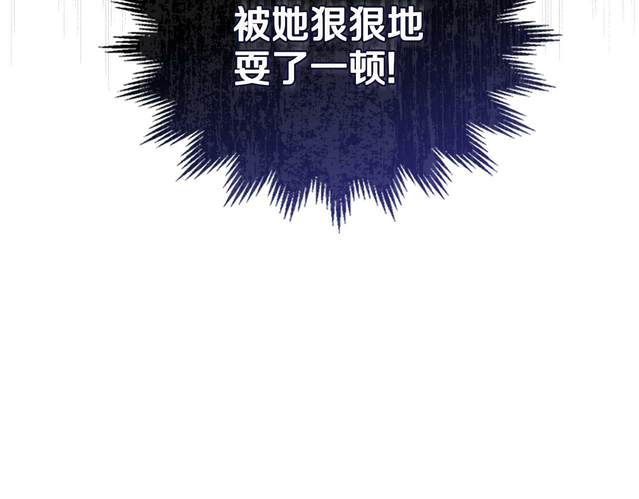 第5话 被老板出卖134