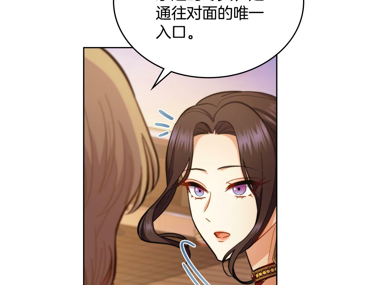 第25话 遇袭？159