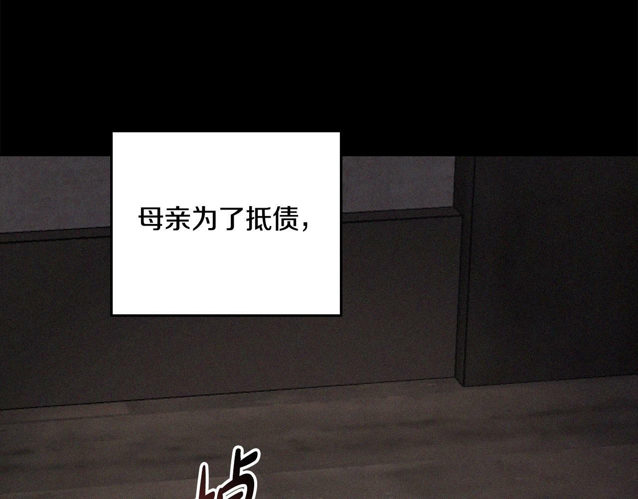第1话 被通缉了？86