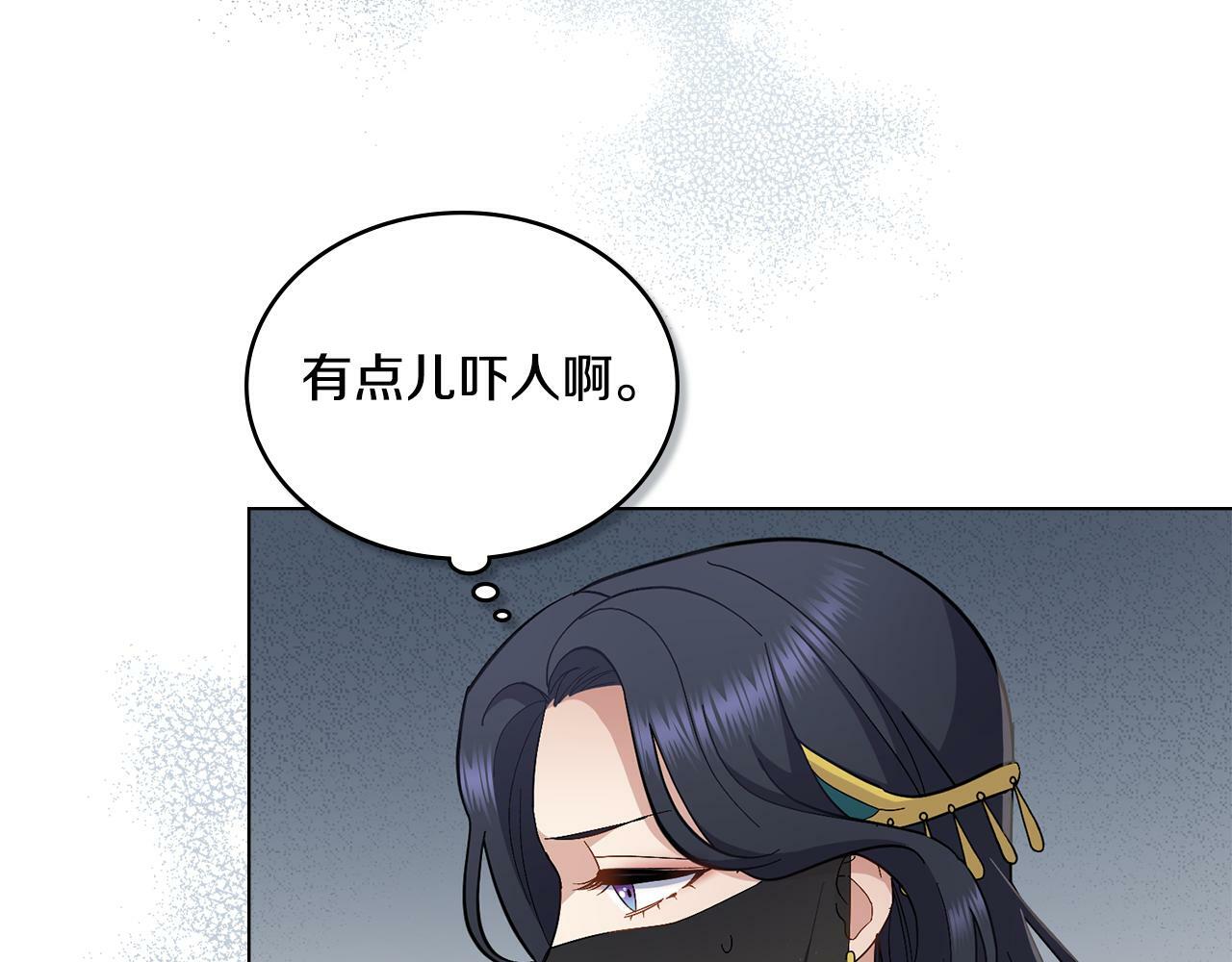 第14话 入域仪式103