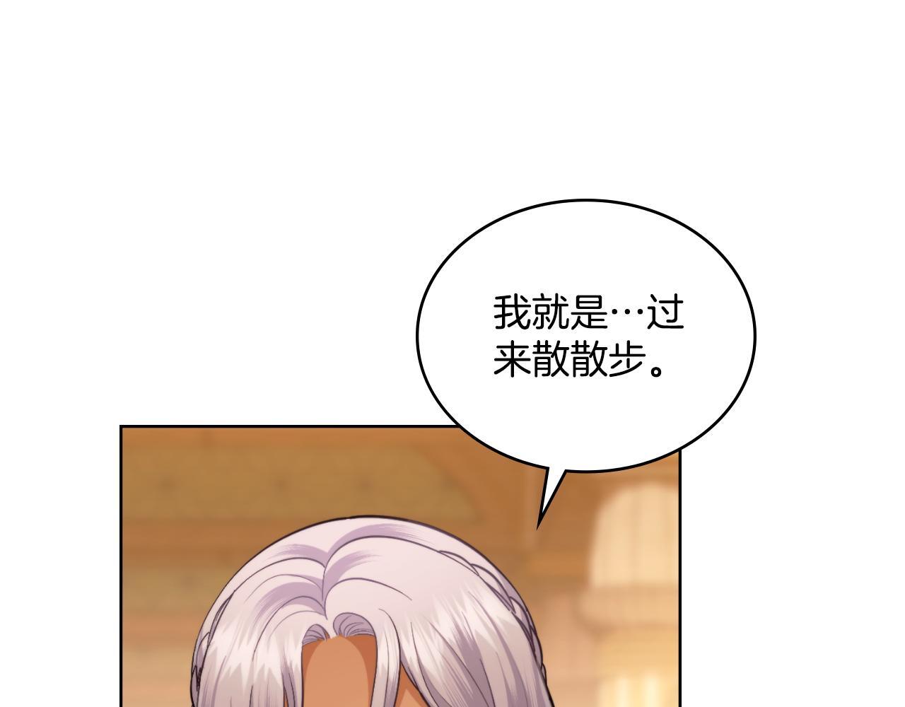 第48话 都是为了你126