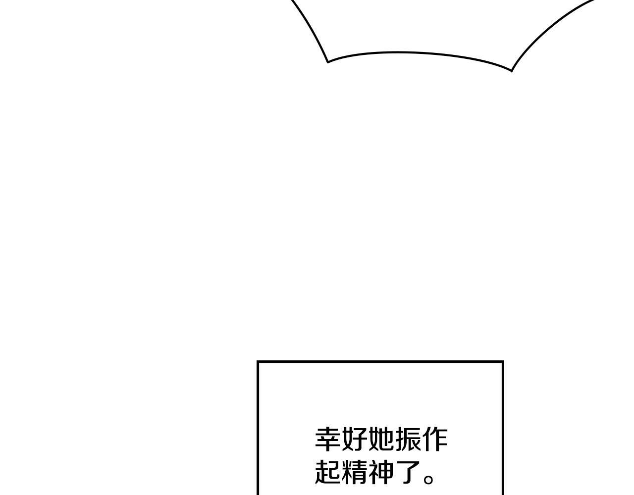 第13话 请求许可139