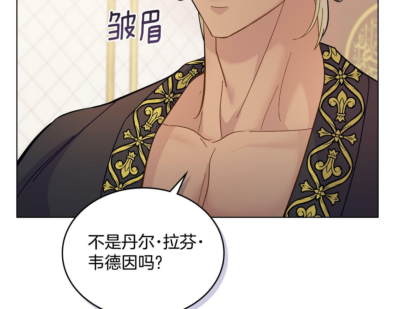 第4话 当我的太子妃100