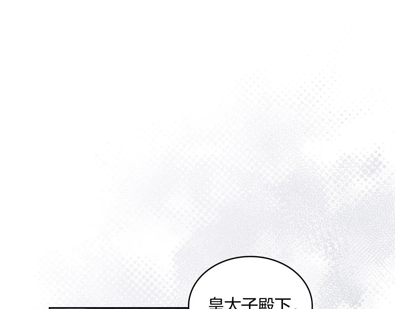 第67话 按计划进行136