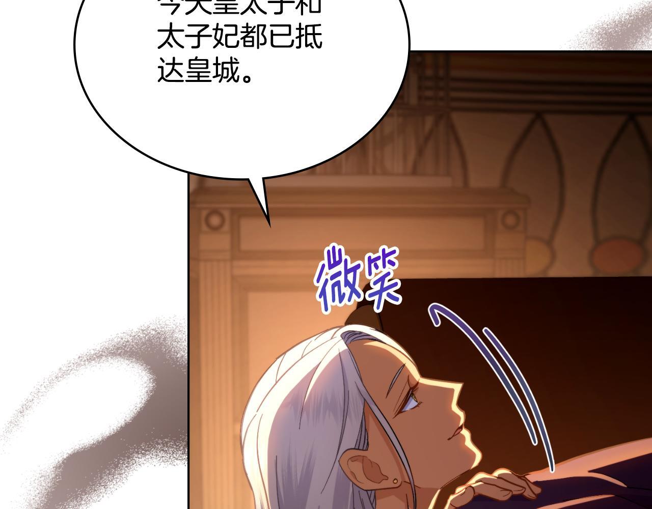 第37话 所谓海洋女神174