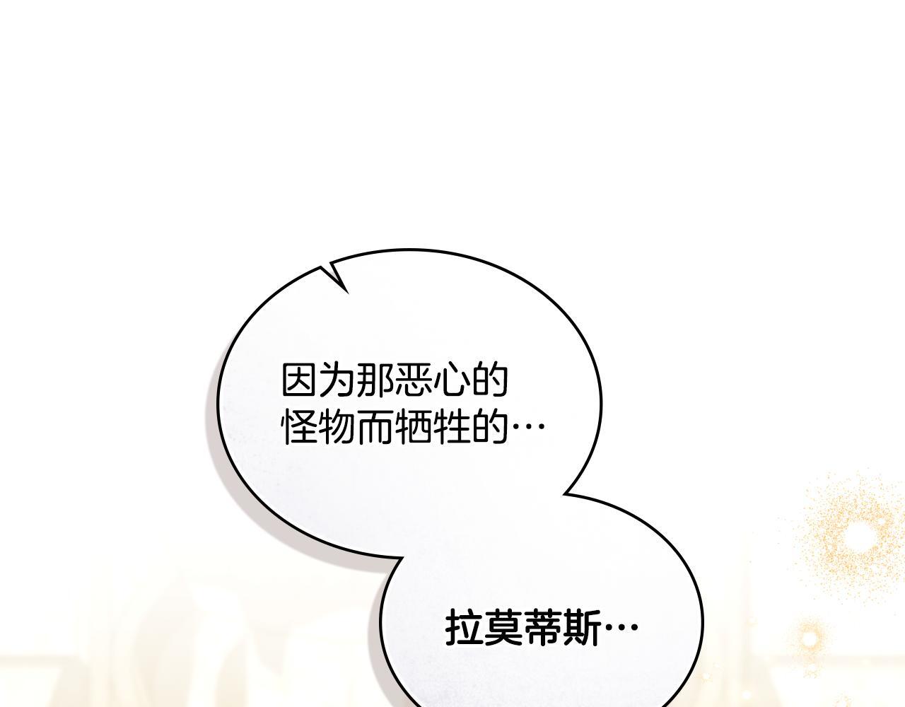 第41话 陪我久一点184