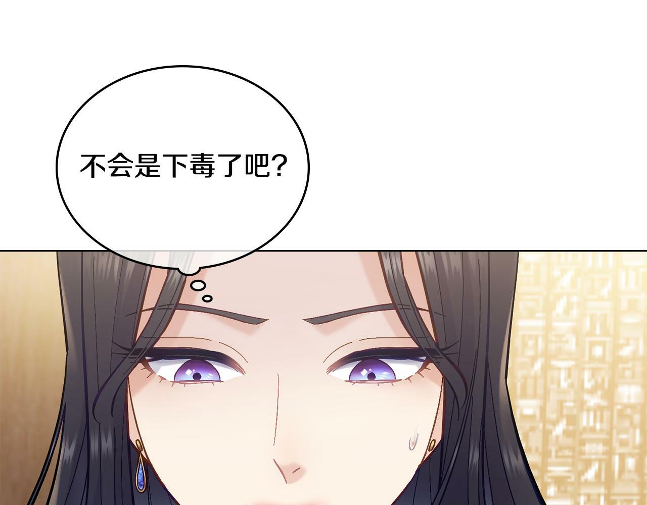 第5话 被老板出卖62
