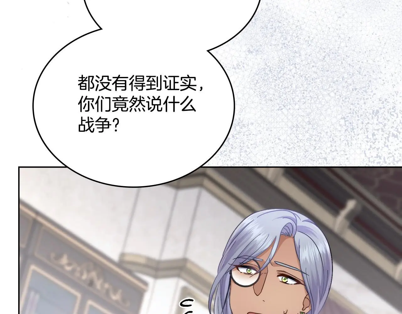 第69话 奇迹所指之人93