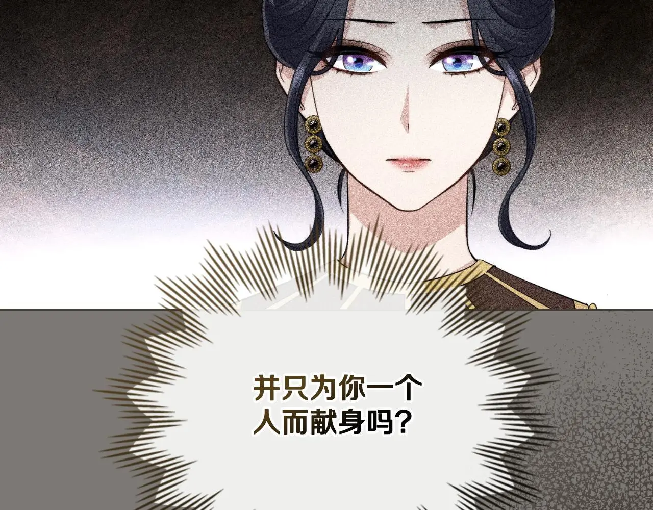 第55话 太子妃在哪儿159