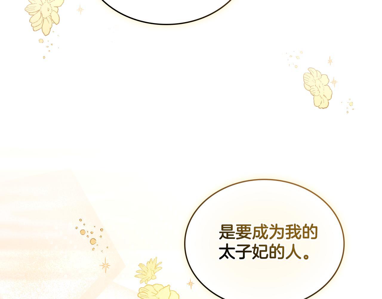 第37话 所谓海洋女神52
