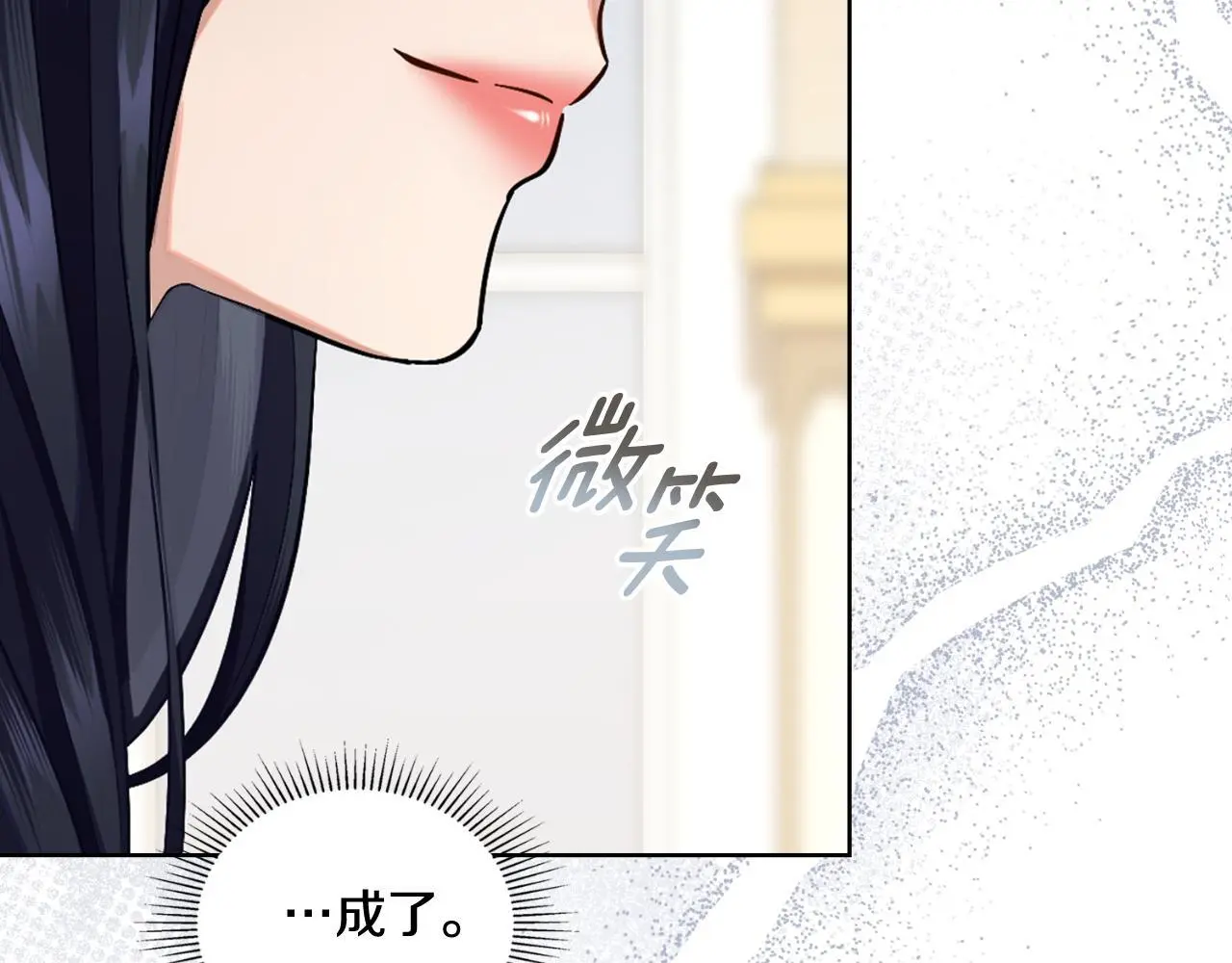 第56话 你无需知道169