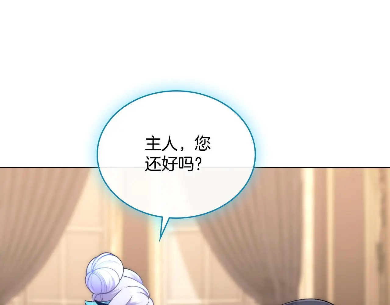 第65话 命运的安排143