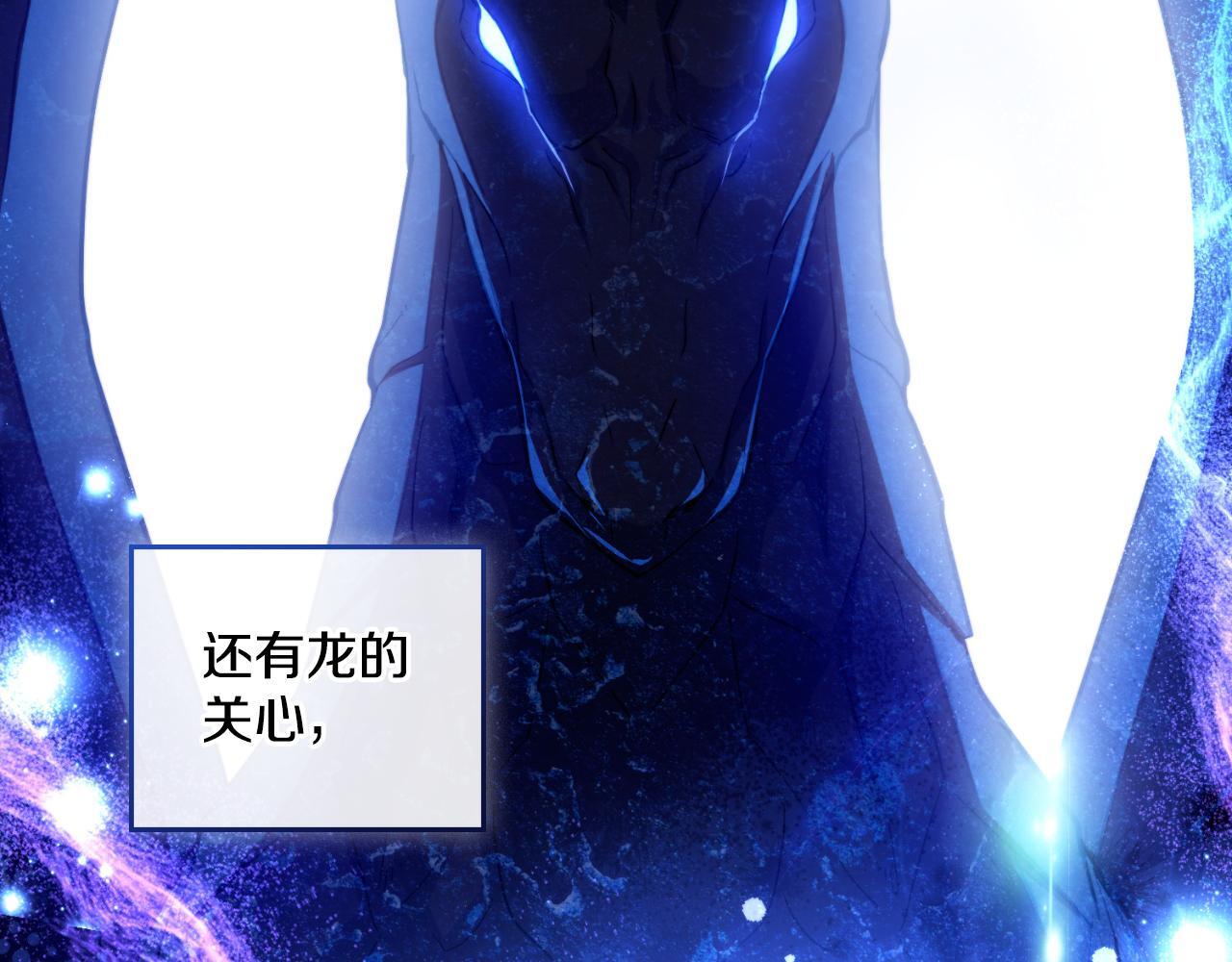 第52话 秘密见面14