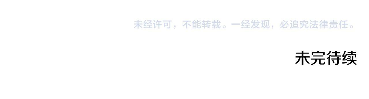 第11话 侍寝对象？136