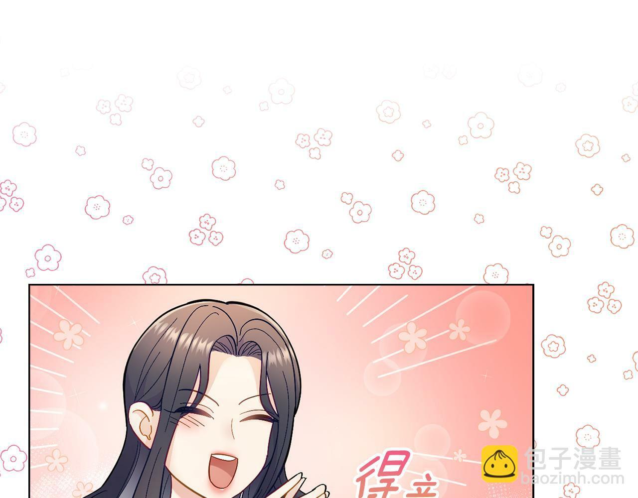 第1话 被通缉了？196