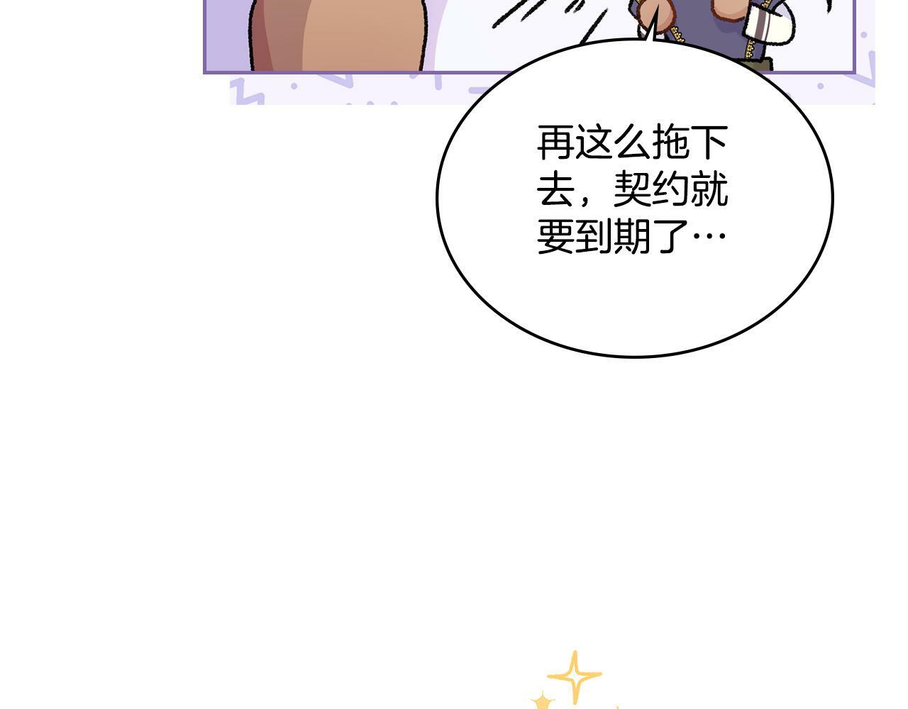 第7话 再也不分开68
