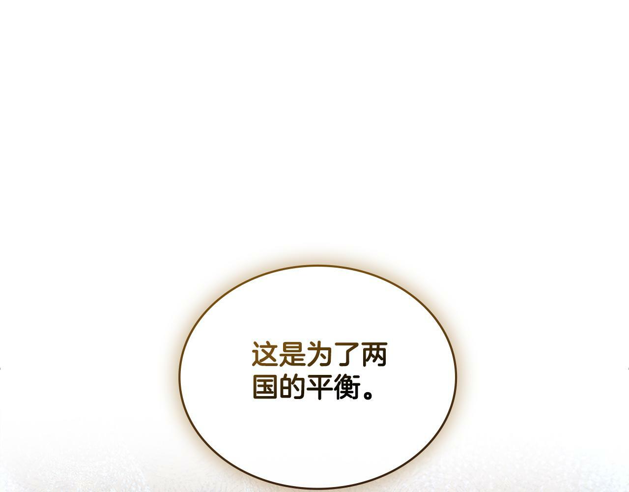第20话 感知魔力24